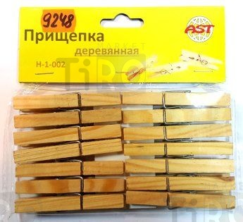 Прищепки деревянная 14шт /360/