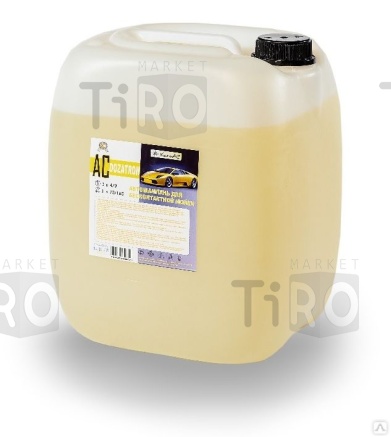 Автошампунь для бесконтактной мойки Perfect, Ас-3032 5,8 кг