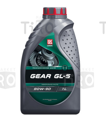 Mинеральное масло Лукойл Gear GL-5, 80W90, 60 л (54л - 48кг)