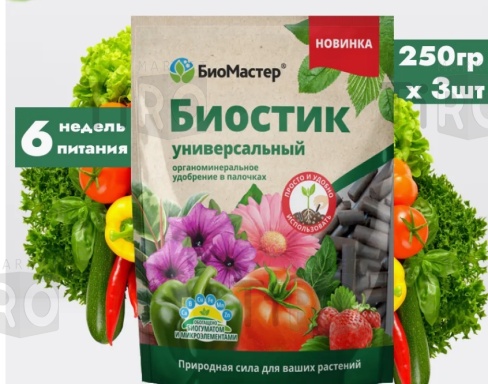 Подкормка "БиоМастер" Биостик Универсальное, органоминеральное в палочках, 250г Подкормка "БиоМастер" Биостик Универсальное, органоминеральное в палочках, 250г