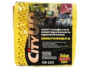 Набор салфеток Citi Dream Up СА-122, 6 штук 25*25