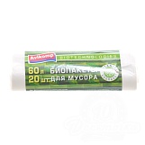 Мешки для мусора биоразлагаемые, 60л, 20шт/рул, белые, Botanica 87846