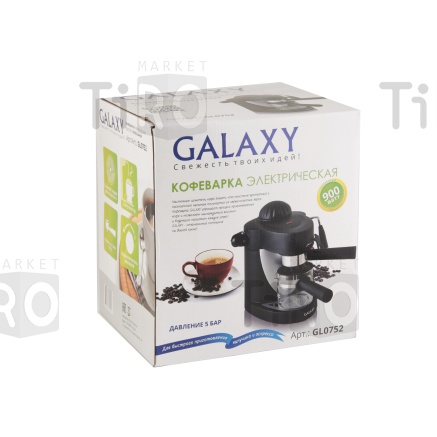 Кофеварка Galaxy GL 0752 900Вт