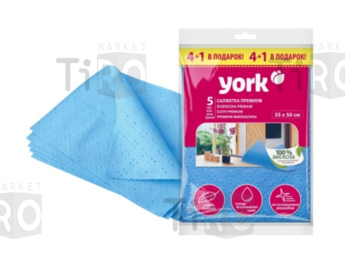 Салфетка York 2406, 4+1шт Салфетка York 2406, 4+1шт