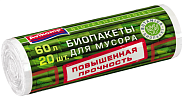 Мешки для мусора биоразлагаемые, повышенной прочности, 60л, 20шт/рул, белые, Botanica 87716