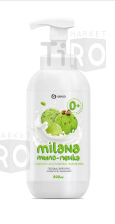 Жидкое мыло Grass Milana сливочно-фисташковое мороженое 500мл