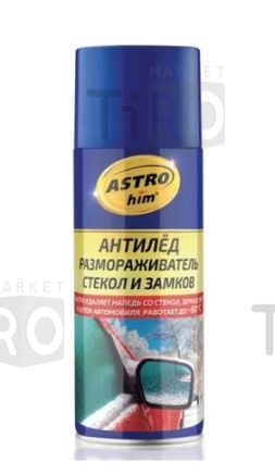 Размораживатель стекл и замков Анти-лед AC137, 520 мл (аэрозоль) Размораживатель стекл и замков Анти-лед AC137, 520 мл (аэрозоль)