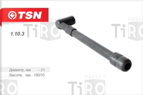 Наконечник угловой с уплотнительным колпачком на свечу ГАЗ 406 TSN 1.10.3 МХ101103 Наконечник угловой с уплотнительным колпачком на свечу ГАЗ 406 TSN 1.10.3 МХ101103