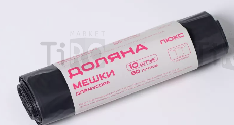 Мешок для мусора ПВД, 60л. CF, 70*60/25мкм Мешок для мусора ПВД, 60л. CF, 70*60/25мкм