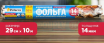 Фольга пищевая Paterra 209-086, 0.29м+10м+1м особо прочная в пленке Фольга пищевая Paterra 209-086, 0.29м+10м+1м особо прочная в пленке