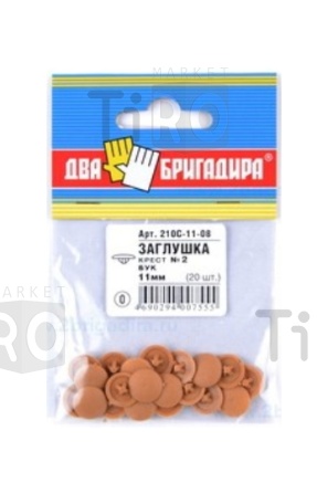 Заглушка декоративная №2 бук, 210С-11-08 крест, 11мм Заглушка декоративная №2 бук, 210С-11-08 крест, 11мм