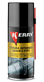 Смазка литиевая белая с Ptfe KR-942-1