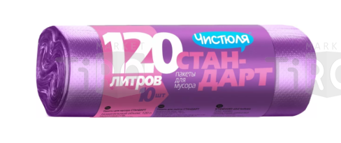 Пакеты для мусора Чистюля Стандарт 120л, 10 штук Пакеты для мусора Чистюля Стандарт 120л, 10 штук