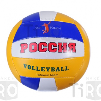 Мяч волейбольный глянцевый, ПВХ 1.5мм, 2сл, р.5, 22см, 265гр (+-10%) (128-005)