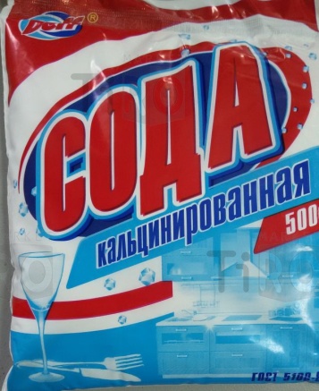 Сода кальцинированная 500гр.