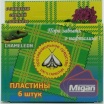 Пластины от моли Chameleon в коробке 6шт. горная лаванда Я-207 /60/ Пластины от моли Chameleon в коробке 6шт. горная лаванда Я-207 /60/