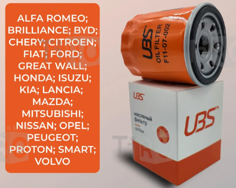 Масляный Фильтр UBS F1107002\46544820 Масляный Фильтр UBS F1107002\46544820