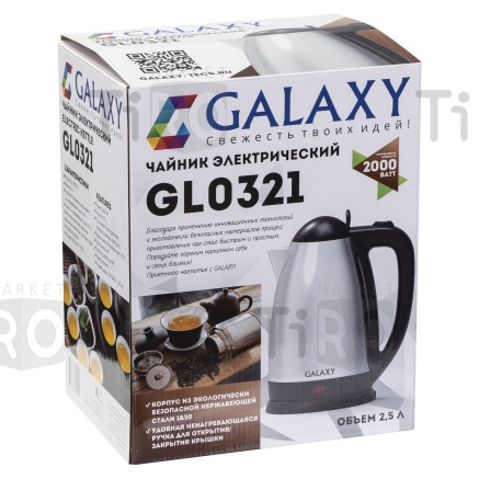 Чайник Galaxy GL-0321 нержавеющий 2,5л. 2кВт Чайник Galaxy GL-0321 нержавеющий 2,5л. 2кВт