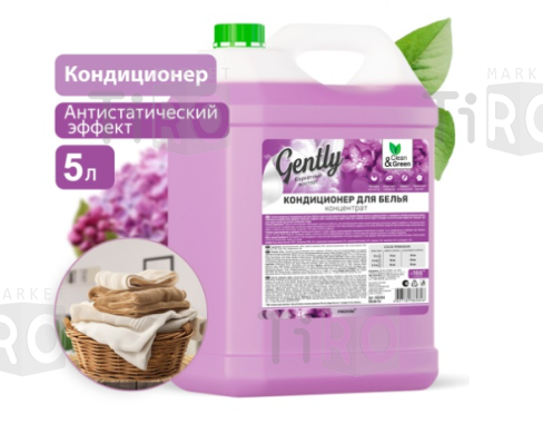 Кондиционер для белья Clean&Green Gently Бархатный восторг CG8284, концетрат 5л