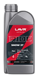 Моторное масло Lavr Moto Ride Snow Ln7761, 2Т FD, 1л
