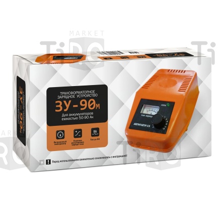 Зарядное устройство ЗУ-90М