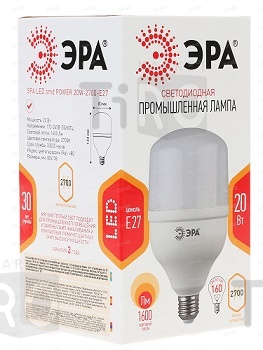 Лампа Эра Power светодиодная, 20W, 2700К