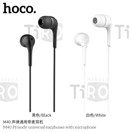 Наушники с микрофоном Hoco M40, цвет белый