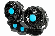 Автовентилятор d=130 мм 12V двойной (с решеткой пластик/270-360гр./штекер в прикуриватель) 126