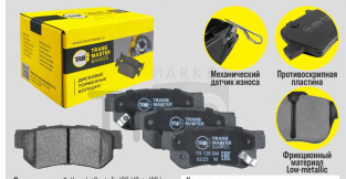 Колодки Transmaster TR271\89717\4605B070 Колодки Transmaster TR271\89717\4605B070