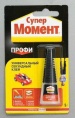 Клей Henkel Супер Момент Профи 5гр. на блистере Клей Henkel Супер Момент Профи 5гр. на блистере