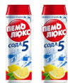 Чистящее средство Пемолюкс Сода 5 Extra Лимон, 480гр