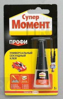 Клей Henkel Супер Момент Профи 5гр. на блистере Клей Henkel Супер Момент Профи 5гр. на блистере