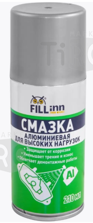 Смазка алюминиевая для высоких нагрузок, 210 мл (аэрозоль)-1, FL128 Смазка алюминиевая для высоких нагрузок, 210 мл (аэрозоль)-1, FL128