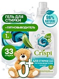 Гель-концентрат для стирки 2в1 с пятновыводителем CRISPI 1л.