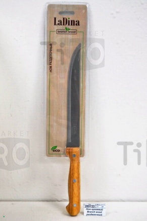 Нож кухонный Branch wood 30101-11 разделочный 30,5см