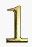 Цифра дверная Аллюр "1"