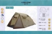Палатка Campgear W-1201-4 (160+210+50) h165