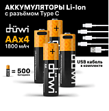 Аккумулятор Duwi 62011 2, USB-C, АА, 1,5В, 1800mAh, 4 штуки с кабелем для зарядки