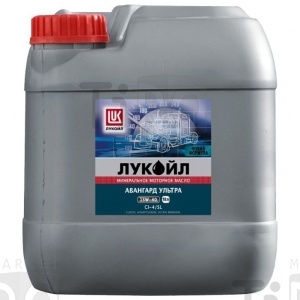Масло минеральное Лукойл Авангард Ультра 15w40 20 литров CI-4/SL Масло минеральное Лукойл Авангард Ультра 15w40 20 литров CI-4/SL