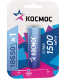 Аккумулятор Космос 18650 LI-ion 1500 mAh 1BL