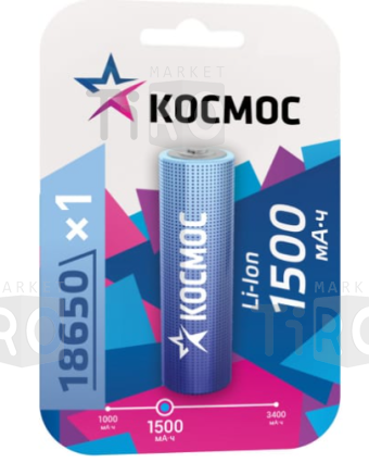 Аккумулятор Космос 18650 LI-ion 1500 mAh 1BL