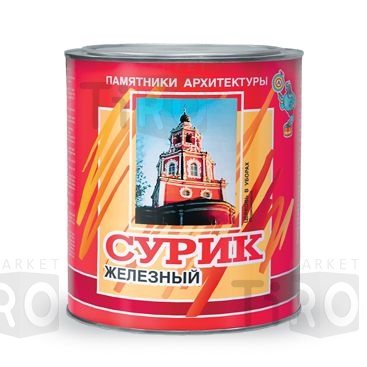 Сурик Olecolor железный МА-15 2,5кг.