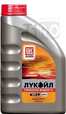 Тормозная жидкость ЛУКОЙЛ DOT4 0.910 кг