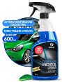 Средство для мытья стекол GRASS Clean Glass  600мл