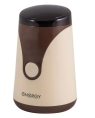 Кофемолка Energy EN-106 цвет коричневый, 150 Вт