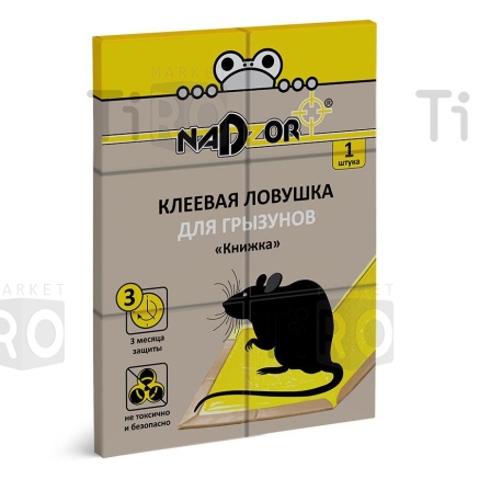 Клеевая ловушка для грызунов книжка Nadzor