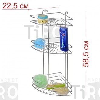 Полка угловая 3-х секционная (23*23*58,5см) хром АЛТ11С /8/