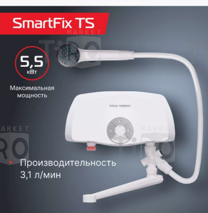 Водонагреватель проточный Royal Thermo SmartFix TS (5,5 kW) - кран+душ