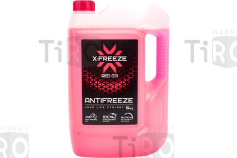 Антифриз красный X-FREEZE red 5 кг г.Дзержинск