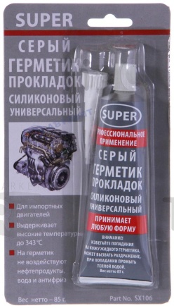 Герметик прокладка Super 85г. серый Герметик прокладка Super 85г. серый